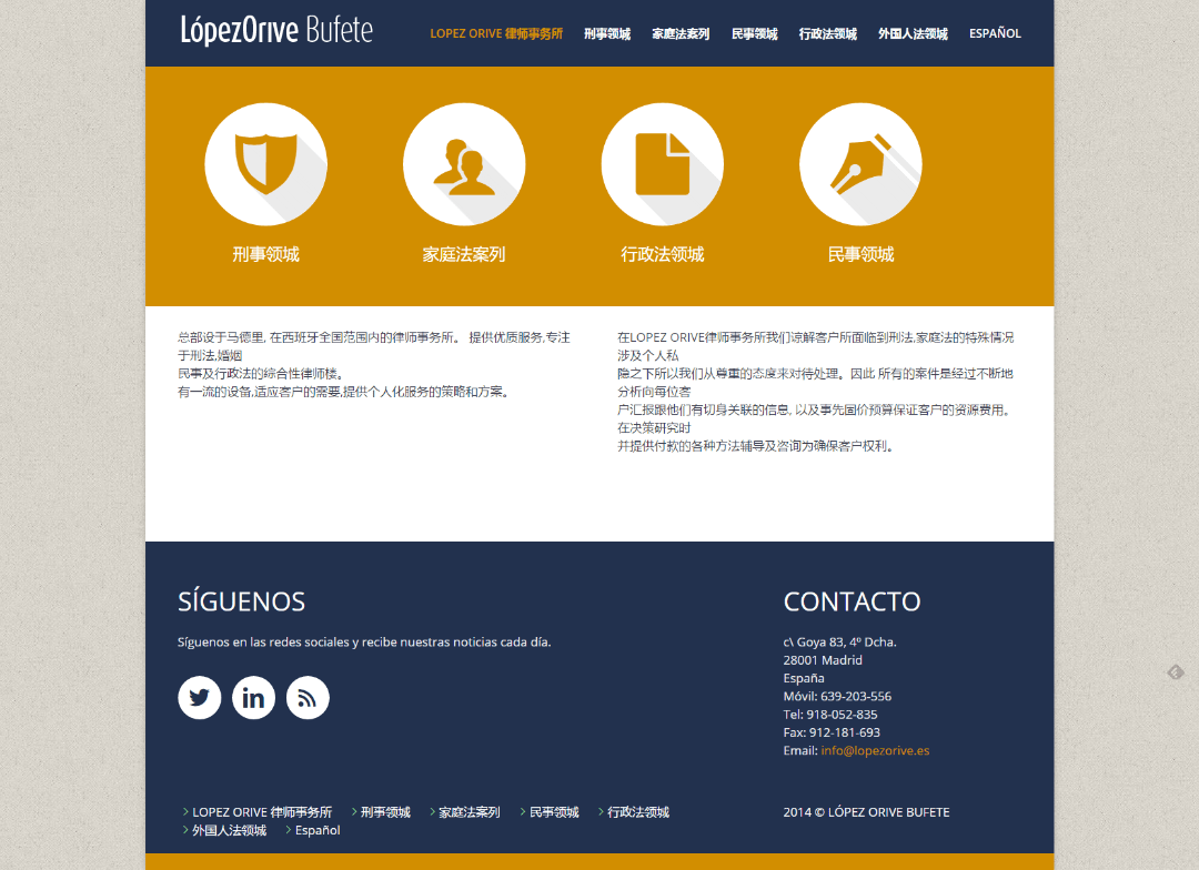 Bufete López Orive | Sitio web