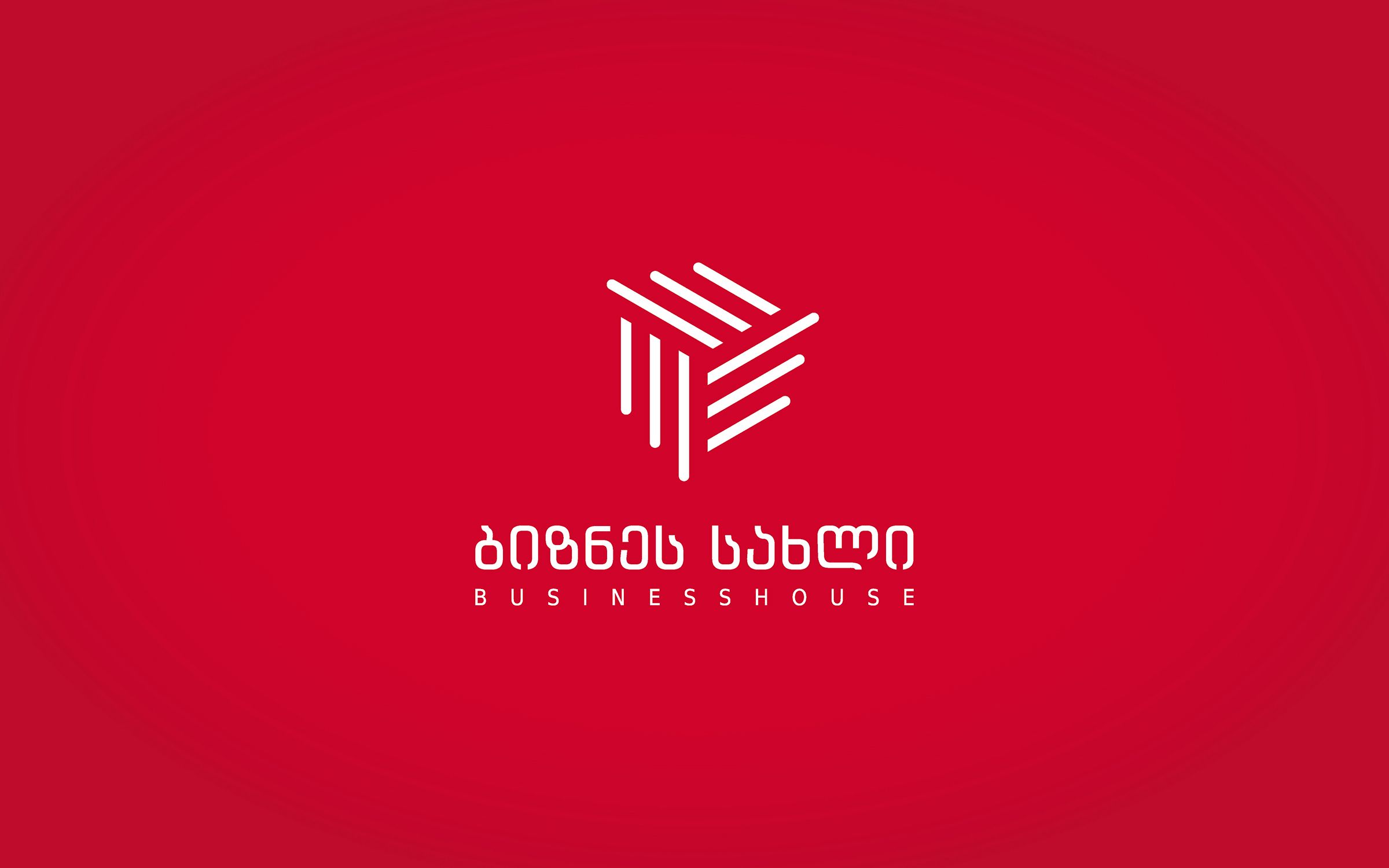 Business House | Branding · Marca