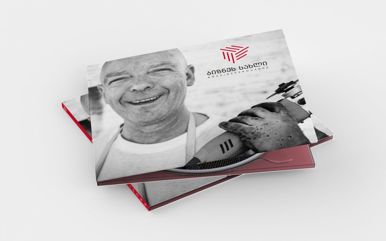 Business House | Branding · CD Pack