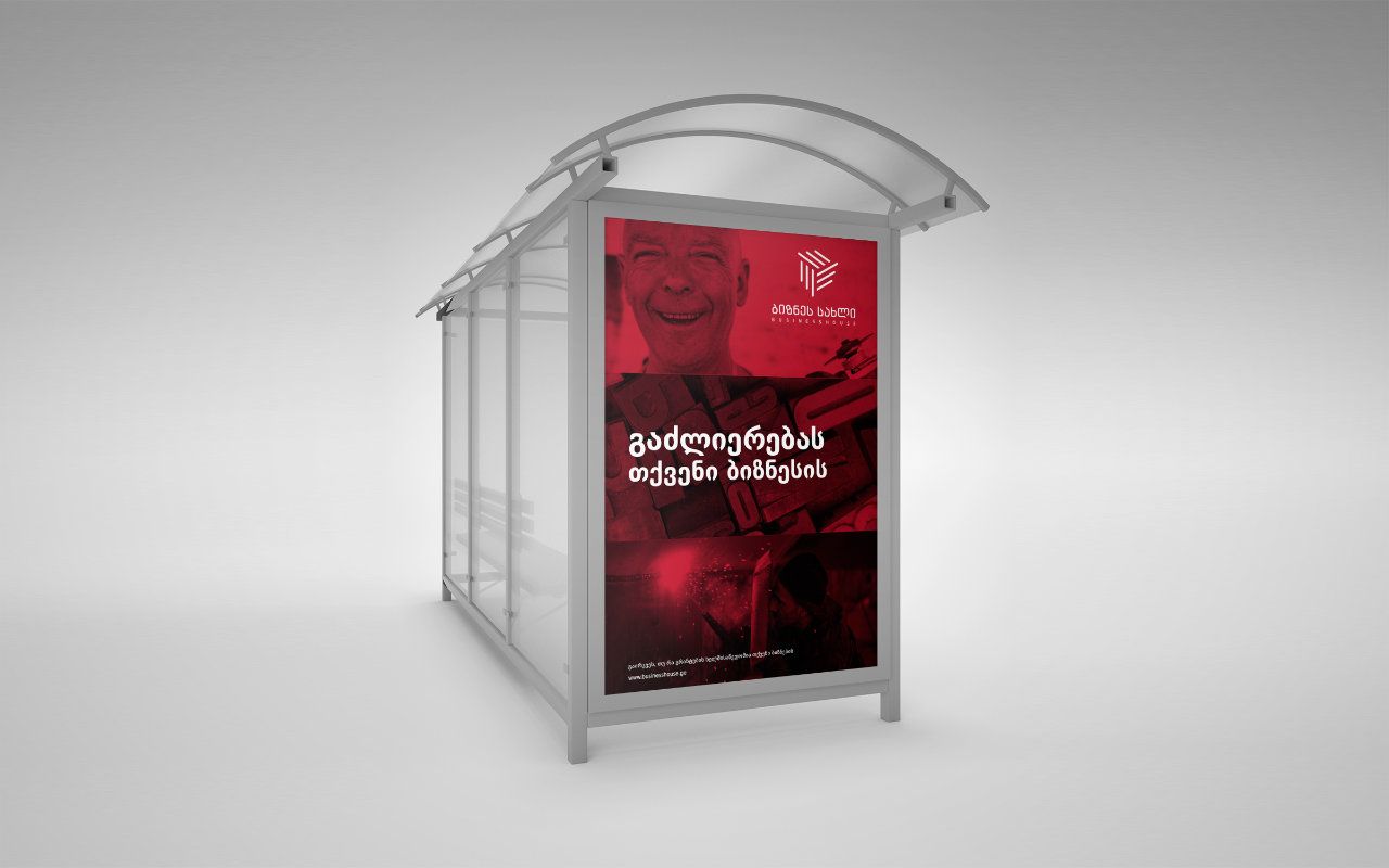 Business House | Branding · Marquesina