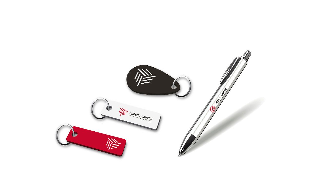 Business House | Branding · Merchand