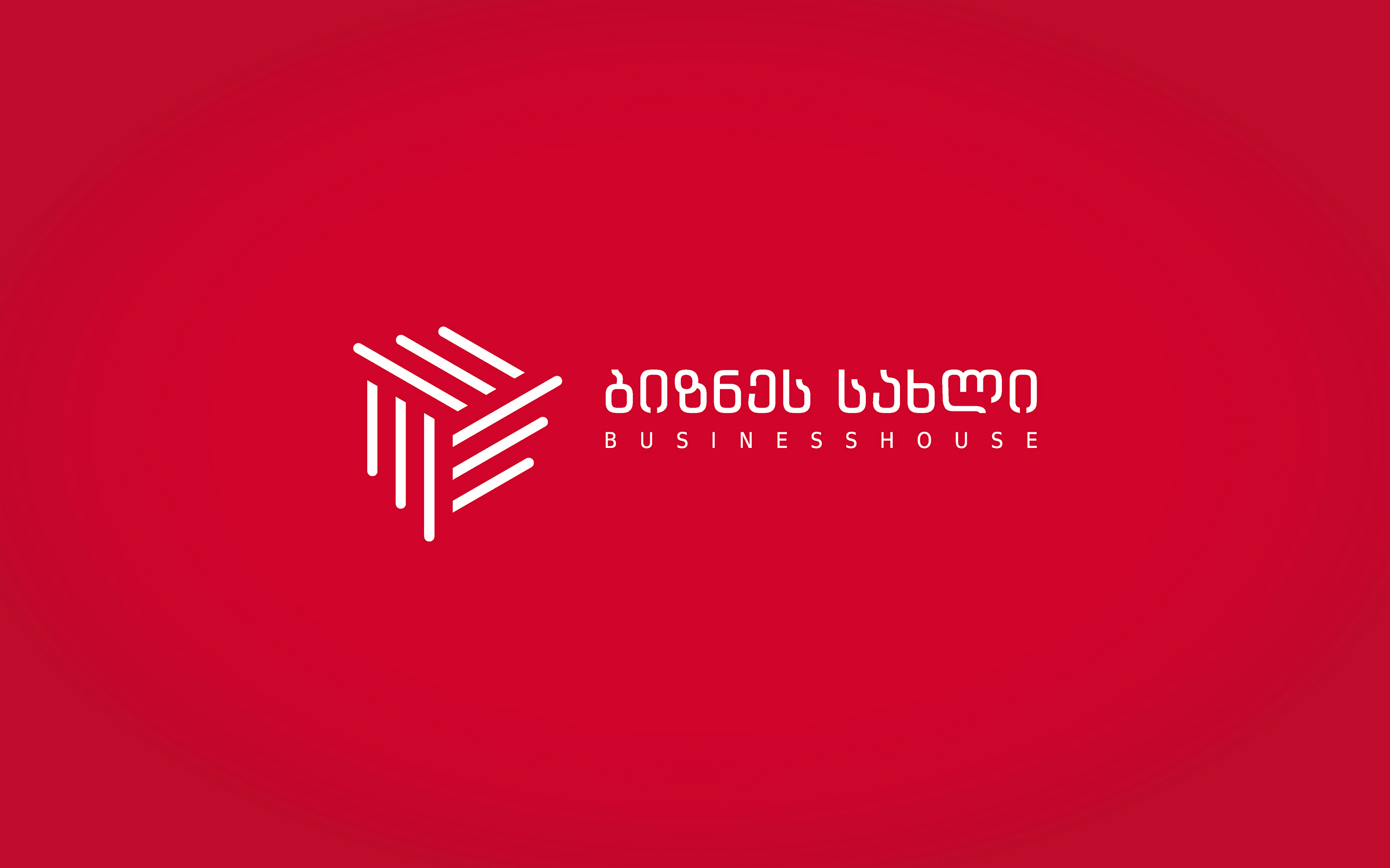 Business House | Branding · Marca